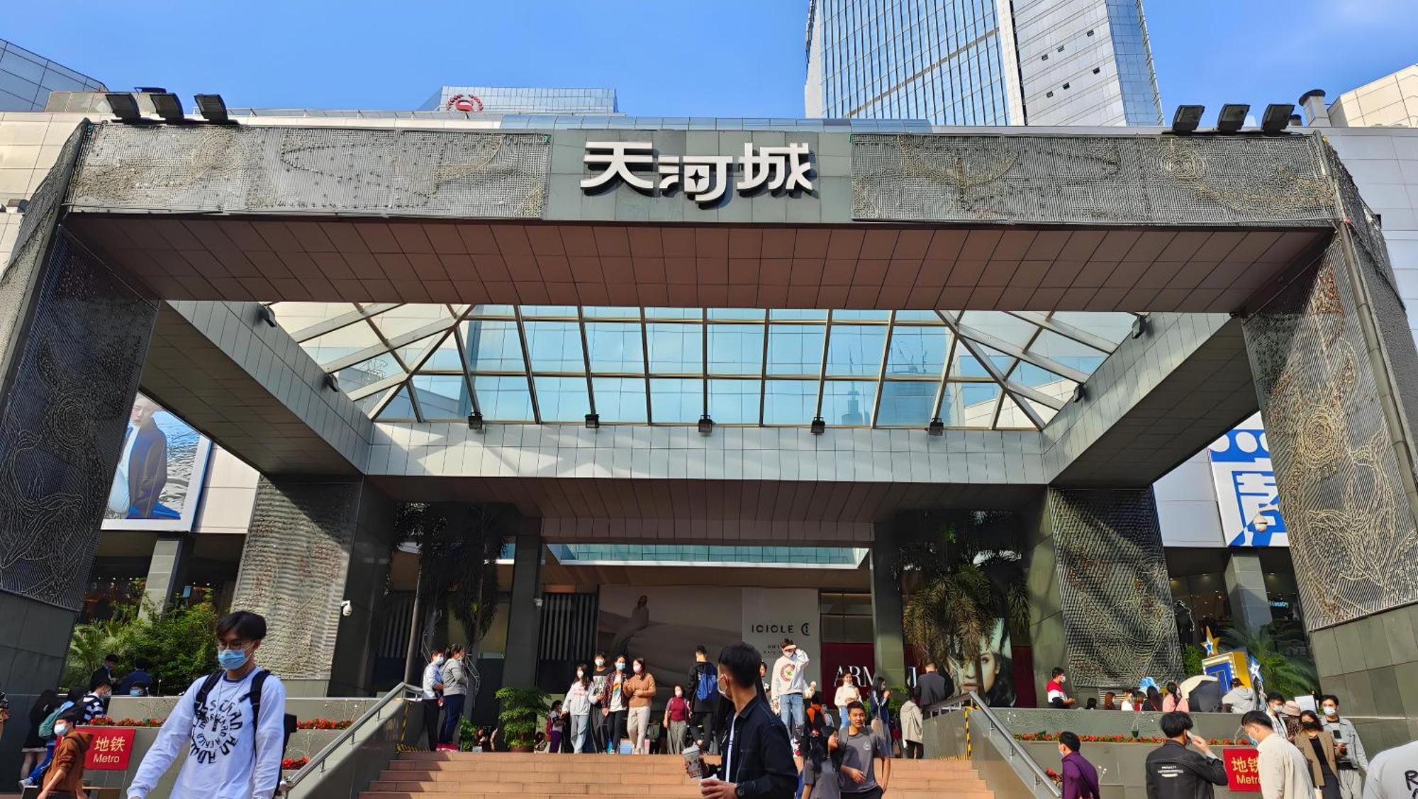 Argyle Waifiden Baolidian Hotel -Free Shuttle Bus During Canton Fair Buitenkant foto