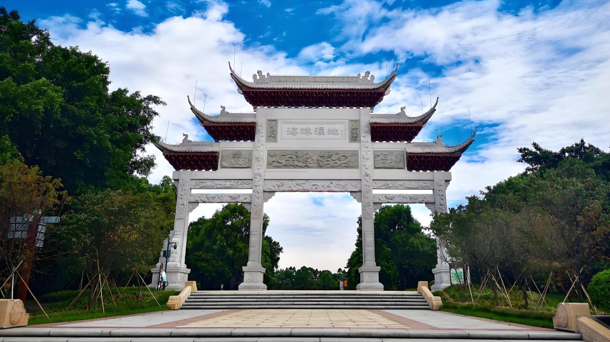 Argyle Waifiden Baolidian Hotel -Free Shuttle Bus During Canton Fair Buitenkant foto