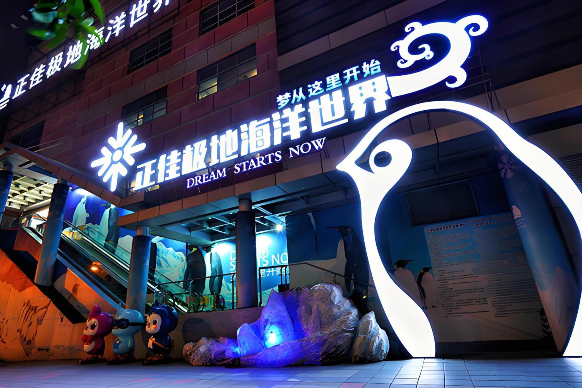 Argyle Waifiden Baolidian Hotel -Free Shuttle Bus During Canton Fair Buitenkant foto